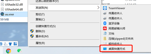 网易UU网游加速器在线使用网页版 网易UU网游加速器在线使用网页版