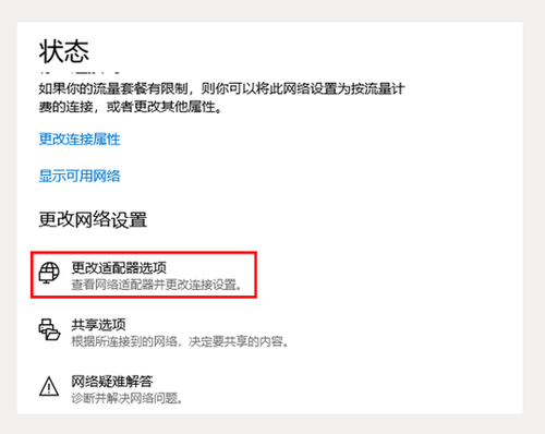 网易UU网游加速器电脑版下载安装 网易UU网游加速器电脑版下载安装