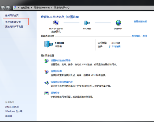 网易UU网游加速器官网 网易UU网游加速器官网