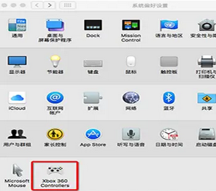 xbox360手柄驱动Mac截图