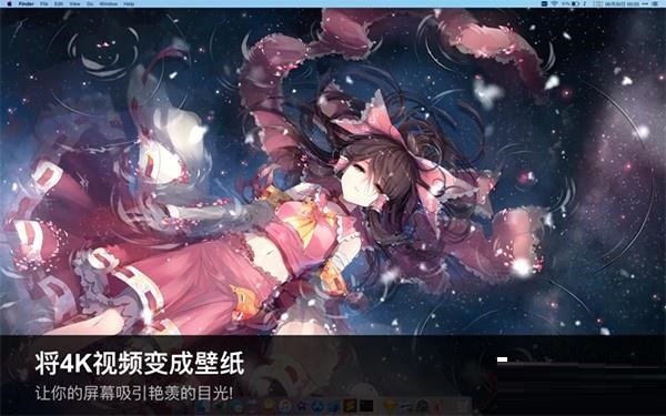 4K动态壁纸Mac