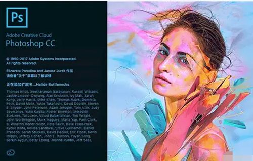 Adobe Photoshop CC 2018 Mac