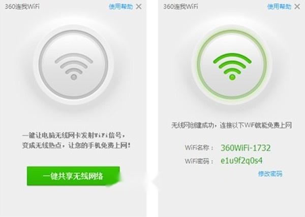 360随身wifi驱动Mac