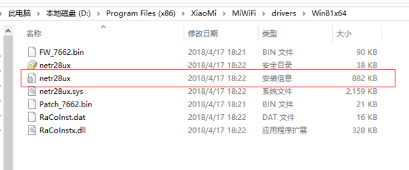 小米WiFi正版下载