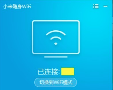 小米WiFi最新版下载