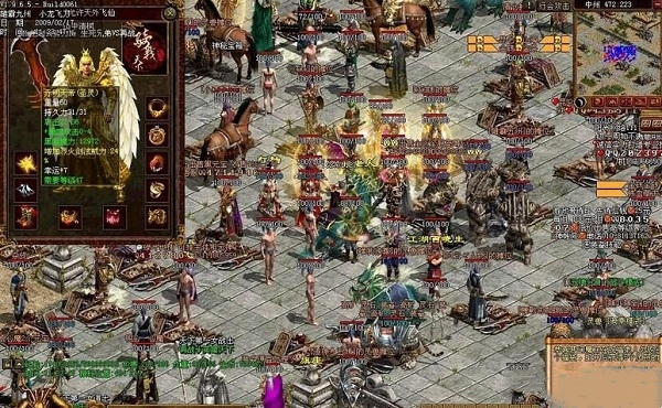 传奇世界2最新版下载