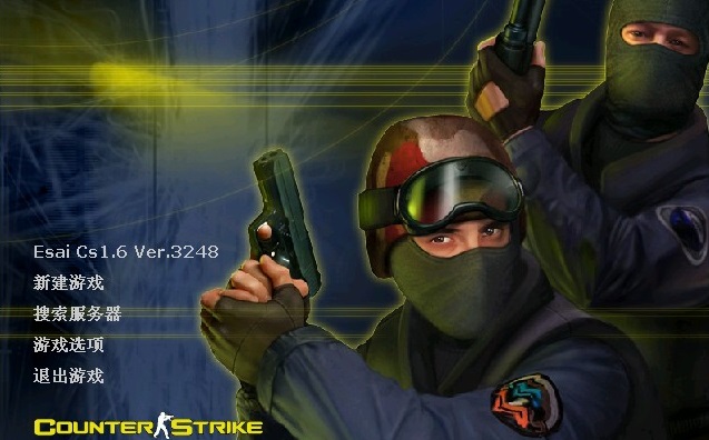 CS1.6纯净版软件下载