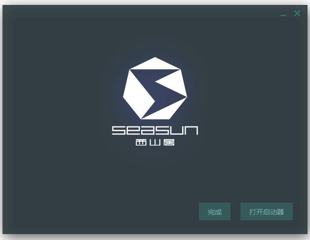 西山居云游戏截图