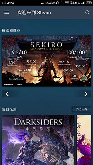 Steam在线使用网页版