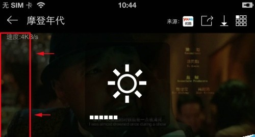 暴风影音怎么使用 暴风影音截图