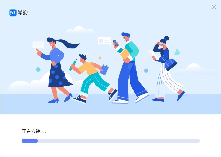 学浪老师版截图