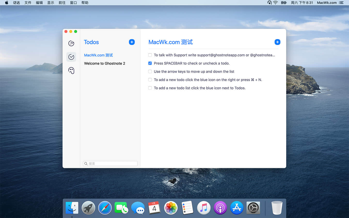 Ghostnote2 Mac截图
