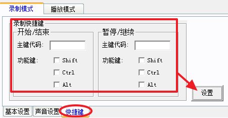 屏幕录像大师截图