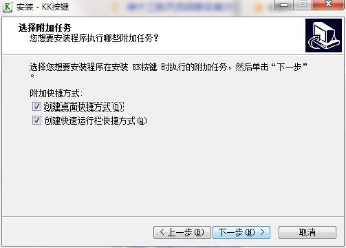 KK按键在线使用网页版