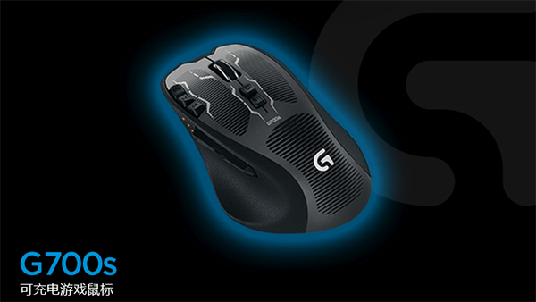 罗技G700s驱动MAC