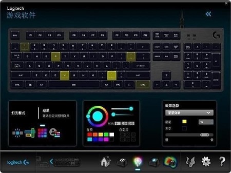 罗技G512键盘驱动Mac