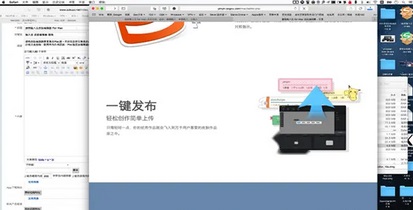 搜狗输入法皮肤编辑器Mac截图