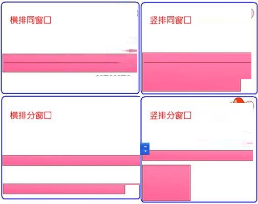 搜狗输入法皮肤编辑器Mac截图