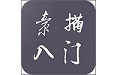 素描画画绘画教程电脑版段首LOGO