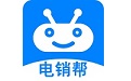电销帮段首LOGO