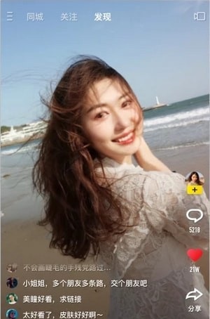 快手概念版2023免费下载