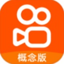 快手概念版