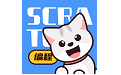 scratch编程段首LOGO