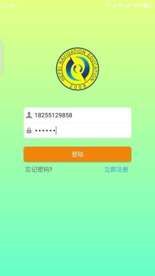 导航家教电脑版