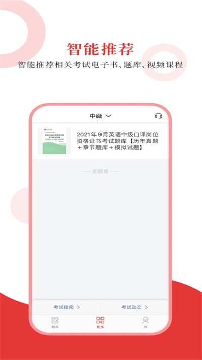 中国体育直播tv