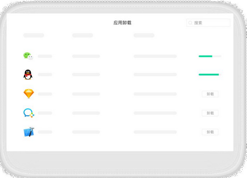 Tencent Lemon Cleaner Mac截图