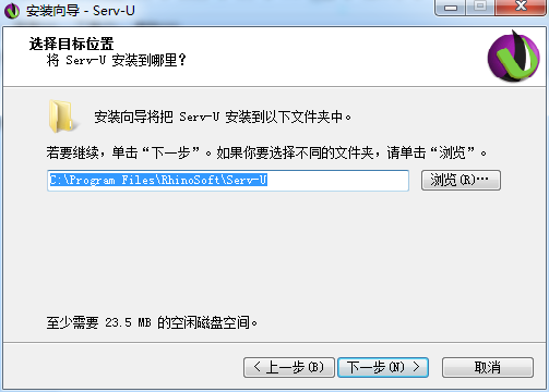 Serv-U截图