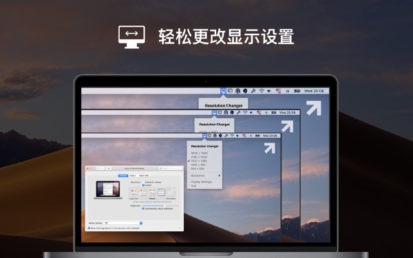 分辨率转换器Mac截图
