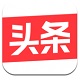 今日头条
