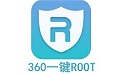 360一键root段首LOGO