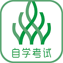 伴我考自考电脑版