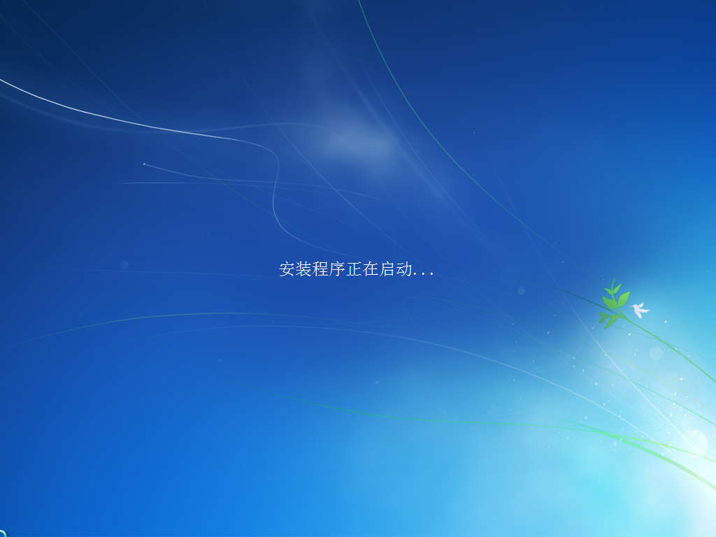Windows7 企业版 4in1 64位截图