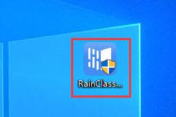 雨课堂正版下载