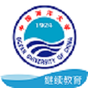中国海洋大学智慧校园电脑版