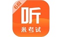 米考试英语六级段首LOGO