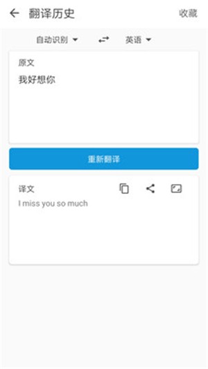 &nbsp;&nbsp;&nbsp;极简翻译