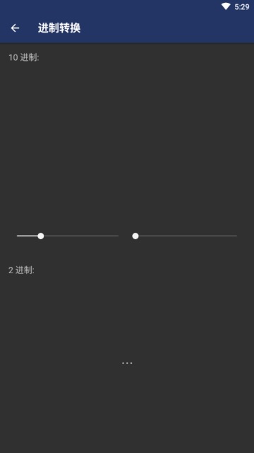 全能多样计算器电脑版