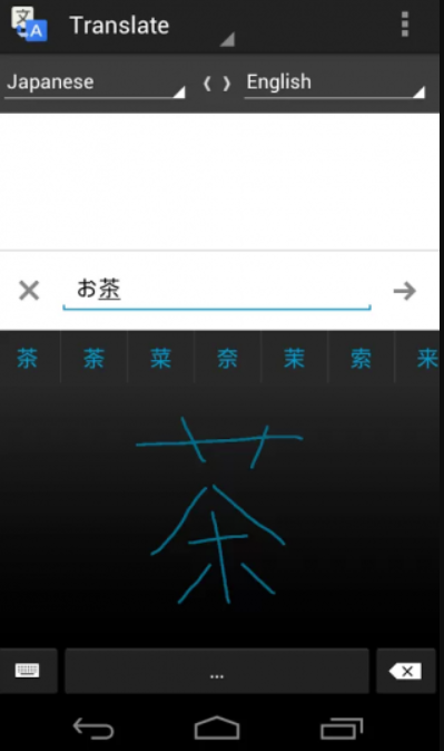 谷歌翻译官网版下载