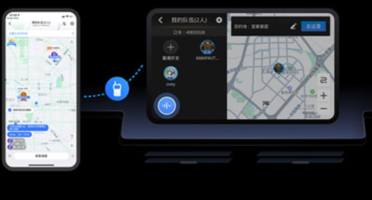 高德地图导航车机版