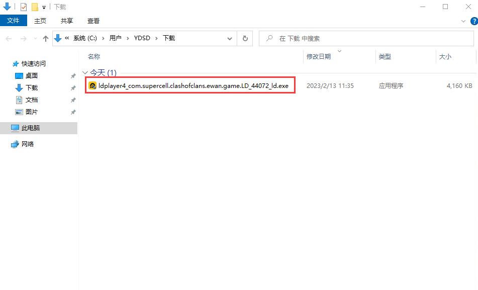 王者荣耀怎么使用