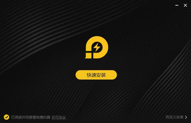 王者荣耀软件下载