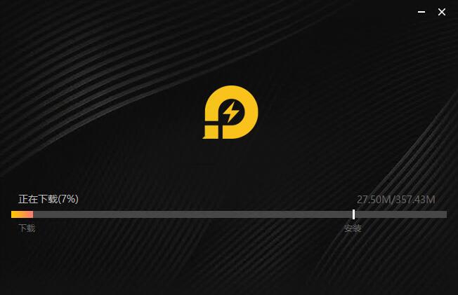 王者荣耀软件免费下载