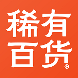 稀有百货电脑版