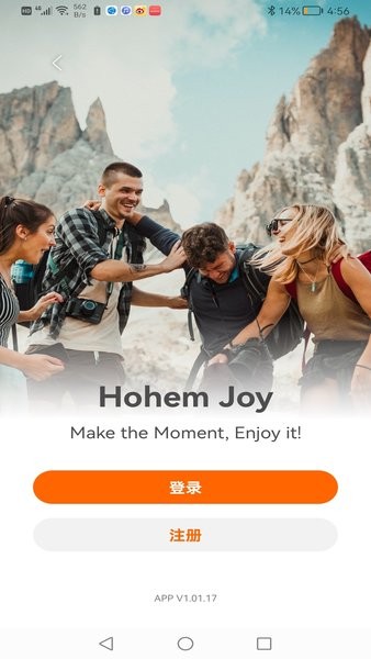 hohem joy官方下载