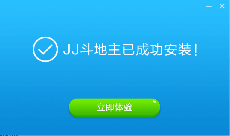 JJ比赛电脑版下载