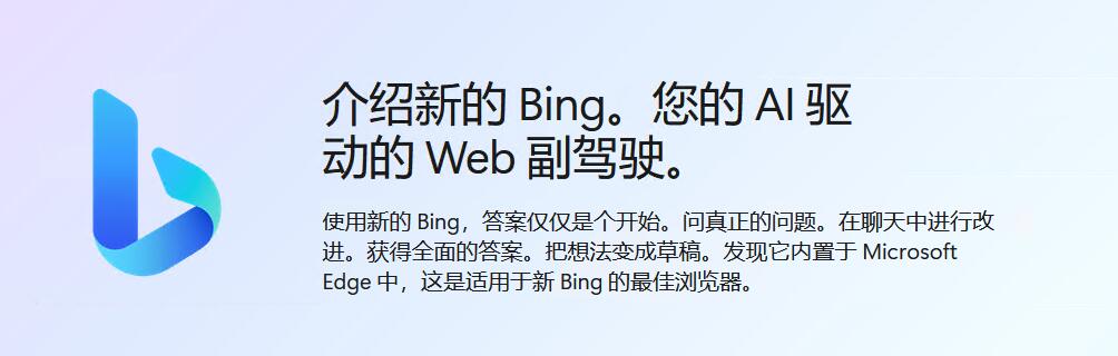 Microsoft Edge浏览器软件下载